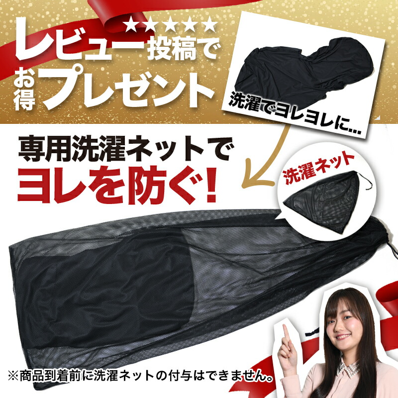 爆買い500円 レザーシート 傷 汚れ シワ シートカバー キックガード