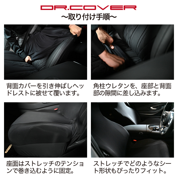 最大1000円OFF レザーシート 傷 汚れ シワ シートカバー キックガード
