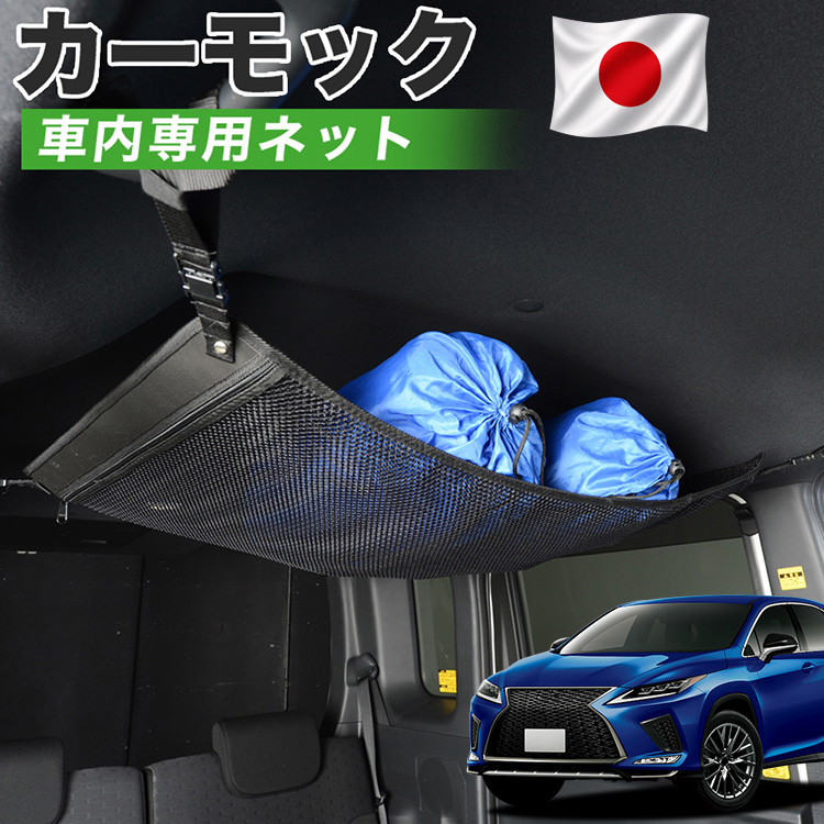 車用ドリンクホルダー レクサスRX 純正」の人気商品一覧・価格比較