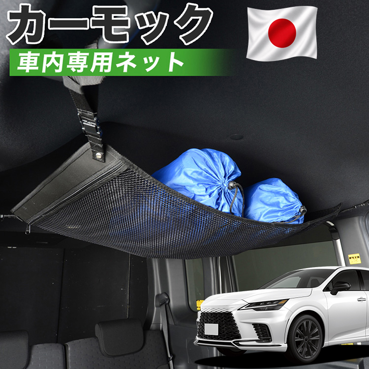 車用ドリンクホルダー レクサスRX 純正」の人気商品一覧・価格比較