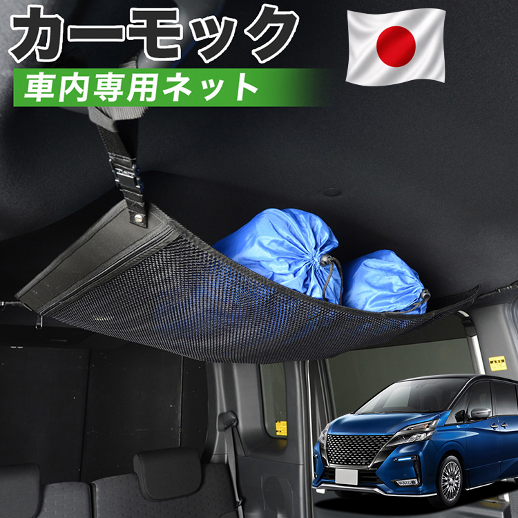 ドリンクホルダー セレナ 純正」の人気商品一覧・価格比較 - 価格.com