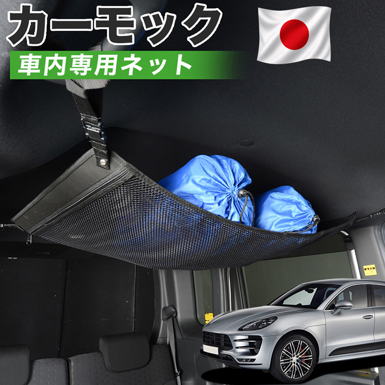 車用ドリンクホルダー ポルシェ 純正」の人気商品一覧・価格比較