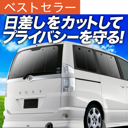 楽天市場】【6/30限定！最大全額3,500円引】 ノア ヴォクシー 60