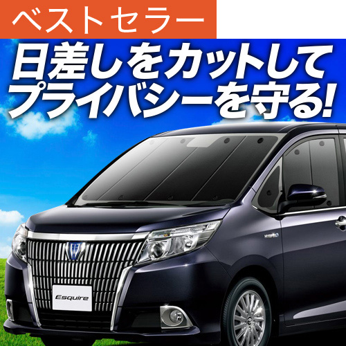 80系エスクァイアサンシェード一式車中泊 楽天市場 | 趣味職人 - エスクァイア 80系専用サンシェード