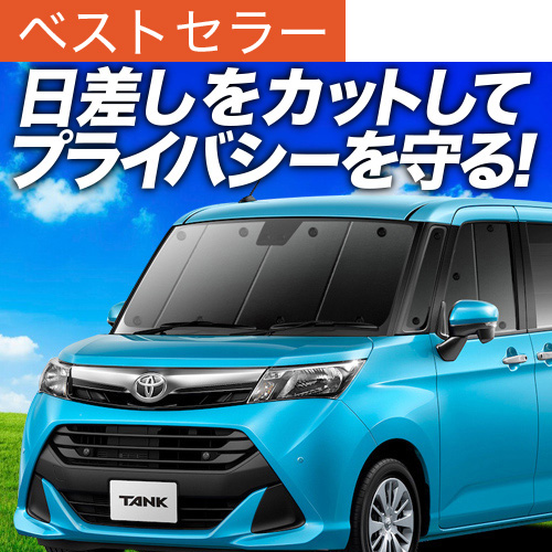 ő1500~OFFuzՁ{6v ^N M900A/M910An TVF[h Ԓ ObY J[e vCoV[TVF[h tg TANK