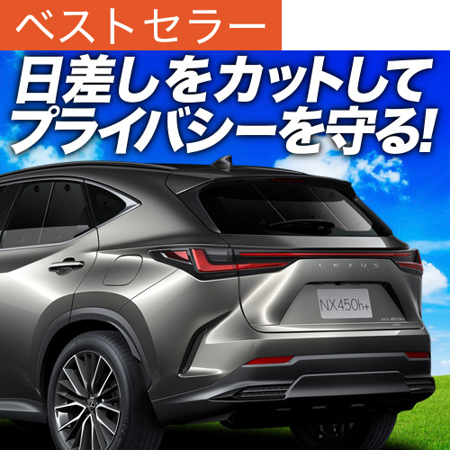 楽天市場】【6/25限定！最大全額3,500円引】 新型 レクサス NX