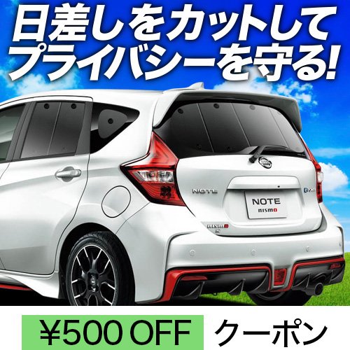 楽天市場】【5/23限定！最大全額3,800円引】 ノート E12系 e