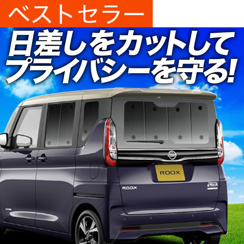 超P祭600円「吸盤＋7個」 新型 ルークス 40 系 B44A 型 B45A 型