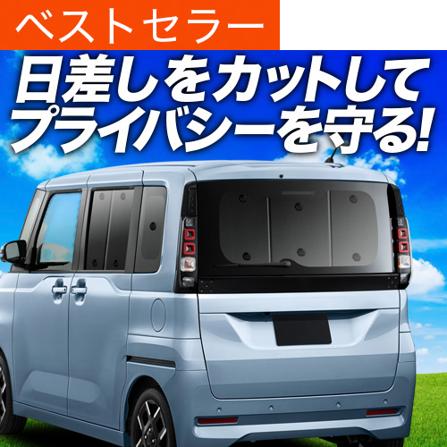 爆買い500円 新型 ルークス BB 系 BB1A BB2A BB5A BB6A 専用