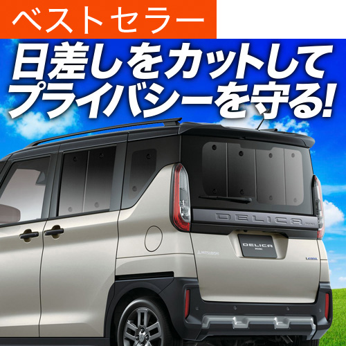 新品！RX450hL GYL26W サンシェード 車中泊 グッズ リア部分 爆買い500円 RX450hL GYL26W サンシェード カーテン 車中泊
