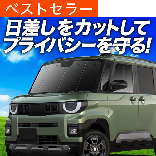 �ő�1000�~OFF�u�z�Ձ{6�v �V�^ �f���J�~�j BA �n BA1A BA2A BA5A BA6A ��p �T���V�F�[�h �J�[�e�� �Ԓ��� �O�b�Y ������ �J�[�t�B���� �t�����g