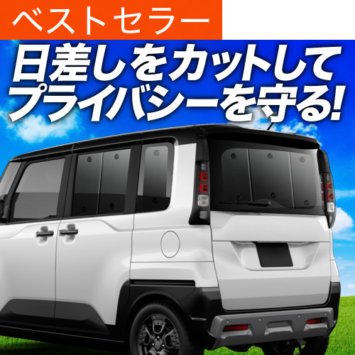 �t����500�~�u�z�Ձ{8�v �V�^ �f���J�~�j BA �n BA1A BA2A BA5A BA6A ��p �T���V�F�[�h �J�[�e�� �Ԓ��� �O�b�Y ������ �J�[�t�B���� ���A