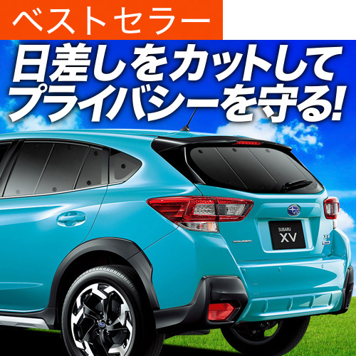 XV GT3 GT7 GTE PV サンシェード　フルセット 楽天市場】【7/30限定！最大全額3,500円引】 新型 SUBARU XV GT3