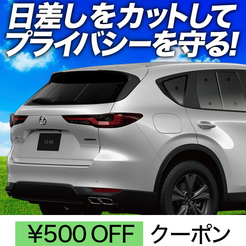 Amazon | シートカバー カムロード キャンピングカー H13.06頃