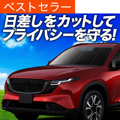 日本売上No.1】「吸盤＋2個」 新型 CX-5 KM 系 CX5 CX 5 専用