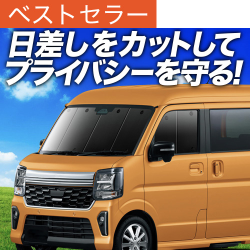 �Ē���600�~�u�z�Ձ{3�v �V�^ �G�u���B DA18V DA18W �n �G�u���C DA18 ��p �T���V�F�[�h �J�[�e�� �Ԓ��� �O�b�Y ������ �t�����g �y���{���z