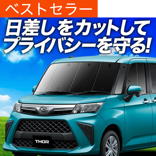 H500~ g[ M900S/M910Sn TVF[h Ԓ ObY J[e vCoV[TVF[h tg THOR 900 910 _Cnc