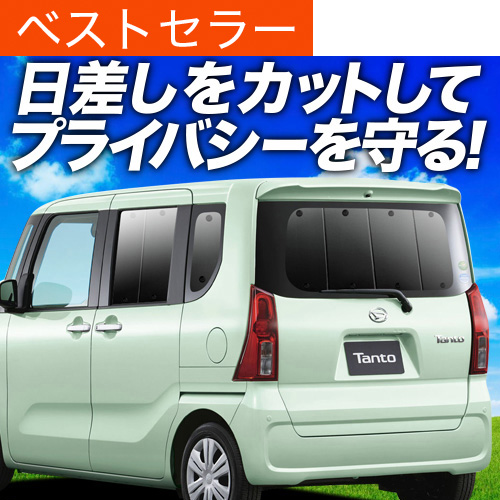 H600~uzՁ{7v V^ ^g LA650S LA660S TVF[h Ԓ ObY J[e vCoV[TVF[h A