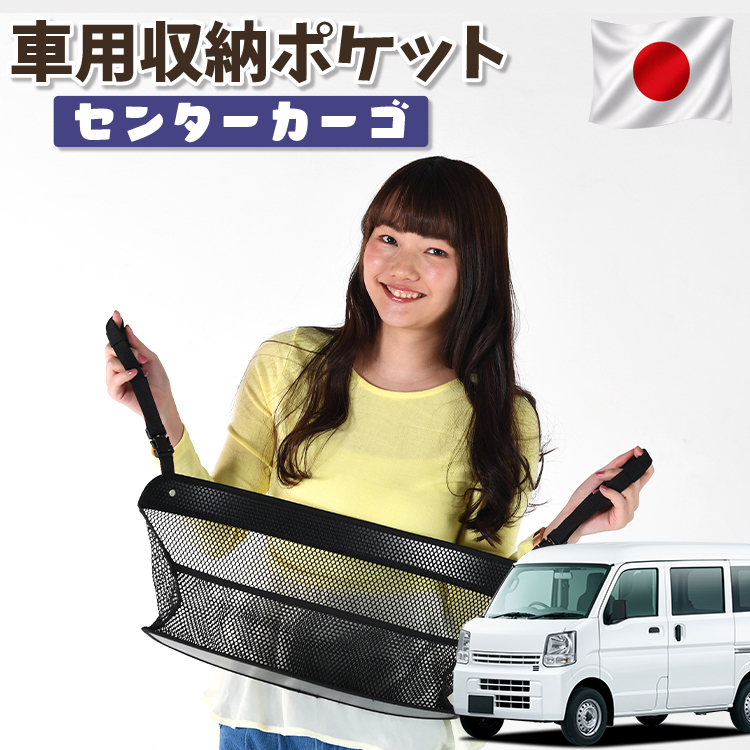 秋超得310円 車 収納 バッグ ポケット シート スマホ ドリンクホルダー