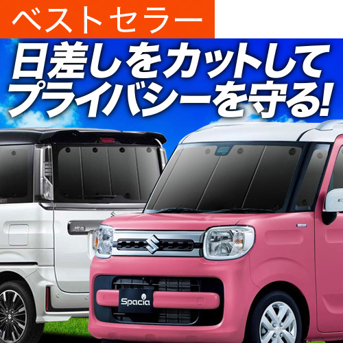 H1000~ Xy[VA JX^ MK53S TVF[h Ԓ ObY J[e vCoV[TVF[h fM tZbg Xy[VAMA