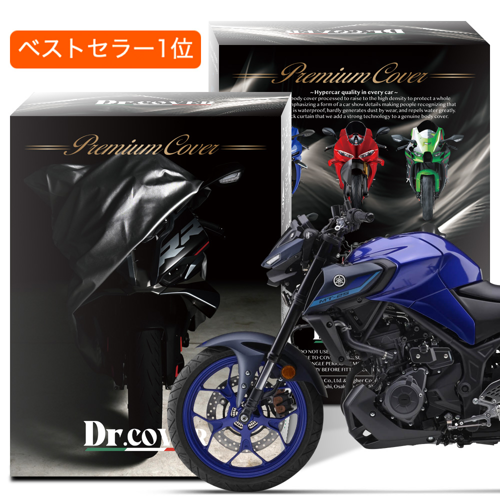 }n MT-25 YAMAHA oCNJo[ oCN Jo[  ϔM h O N h~ jɂ J   yLLTCYz