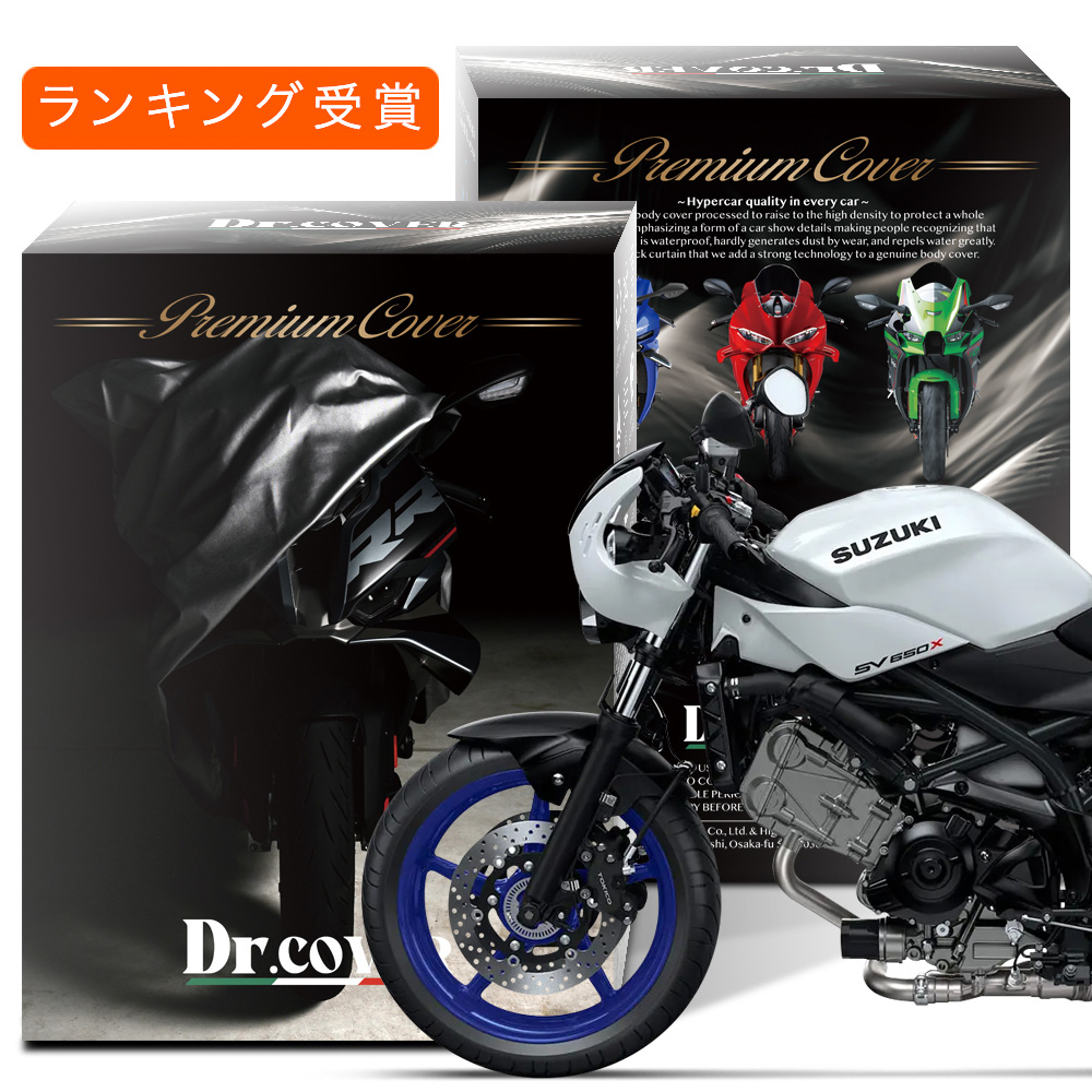 新品未使用　バイクカバー　４L　税抜き価格9,200円相当 カワサキ Ninja ZX-4R SE ZX-4RR KAWASAKI バイクカバー バイク カバー