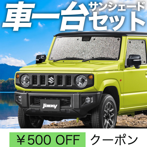ruiruiビンテージマングースIBOC ruirui様専用ビンテージマングースIBOC