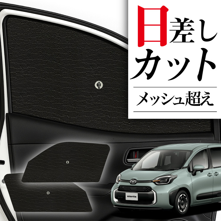 サンシェード 車 フロント 傘 に最適 ムーヴ コンテ L575S/585S系 傘式