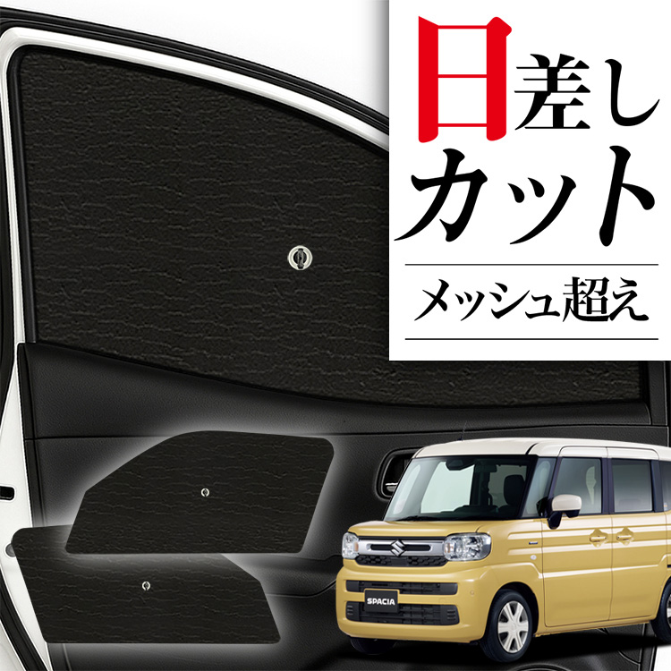 TVF[h  tg P ɍœK TCh TVF[h V^ Xy[VA MK54S ^ MK94S ^ P P^ ėpi Jo[ 悯 No.01