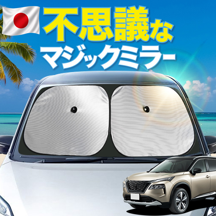 �y�啝�l�����z �u�z�Ձ{8�v �V�^ �G�N�X�g���C�� T33�n S X G AUTECH �t�����g �T���V�F�[�h �� �K���X �T�C�h �J�[�e�� ������ �f�M
