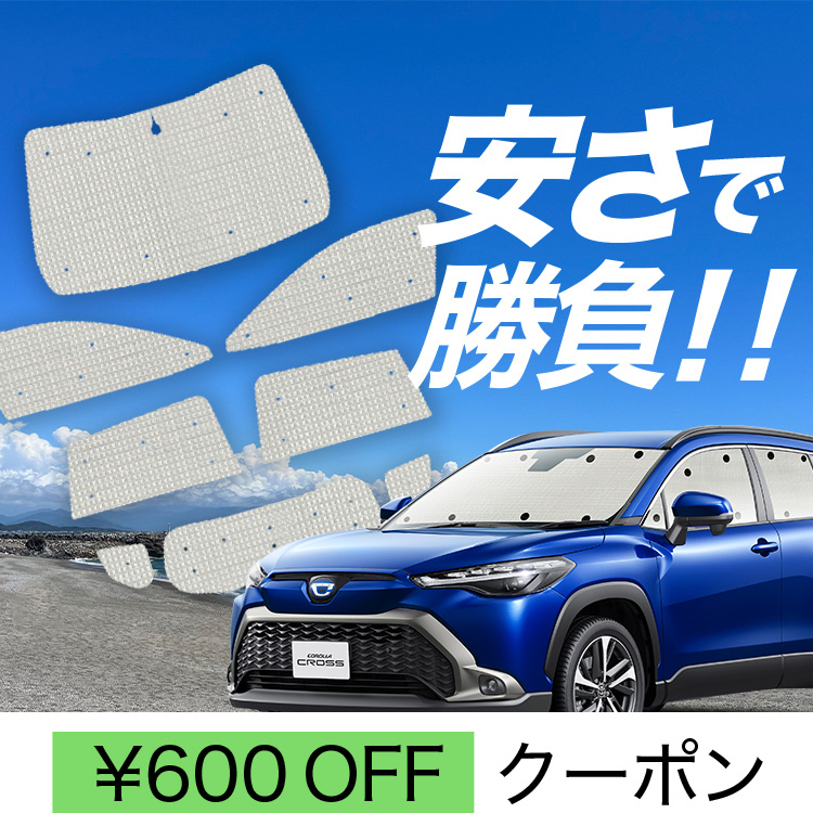 楽天市場】【6/28限定！最大全額2,900円引】【吸盤＋2個