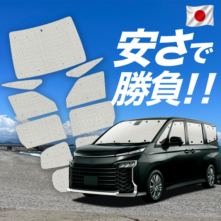 日本売上No.1】「吸盤＋2個」 新型 ノア 90系 ヴォクシー 専用