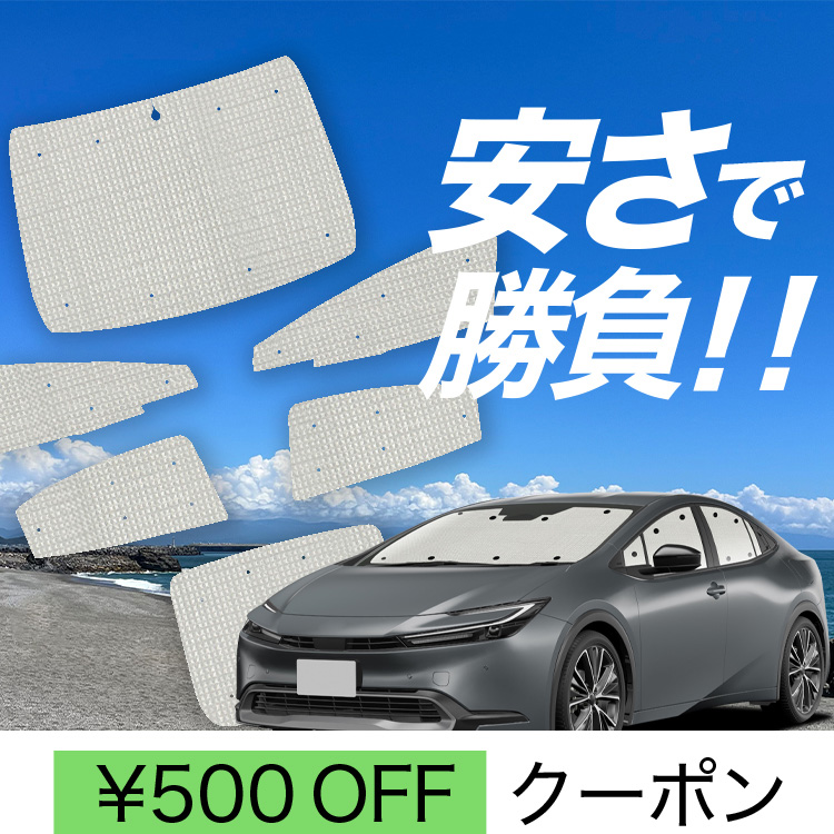 楽天市場】【エントリーでポイント10倍!!】新型 プリウス 60系