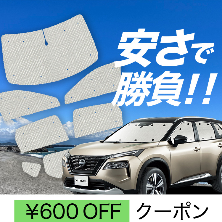 エクストレイルt33 車中泊の人気商品・通販・価格比較 - 価格.com