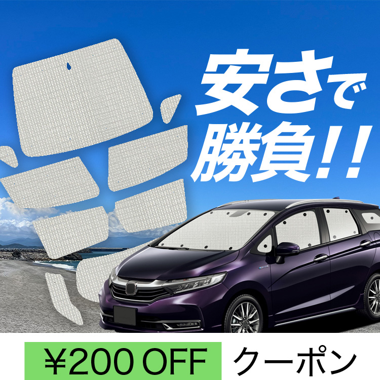 楽天市場 | 趣味職人 - ホンダ シャトル GK系 GP系専用
