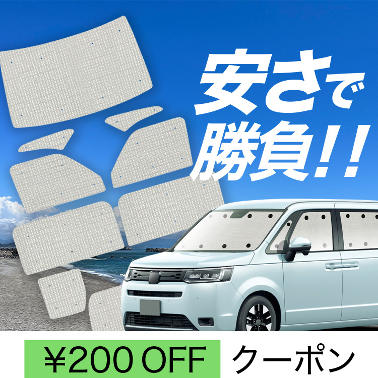 国産/1台フルセット 新型 ステップワゴン RP6/8型 AIR SPADA