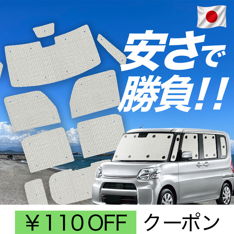 繭さん専用ページ 日本製】 国産/1台フルセット「吸盤＋7個」 シフォン LA600F 型 LA610F