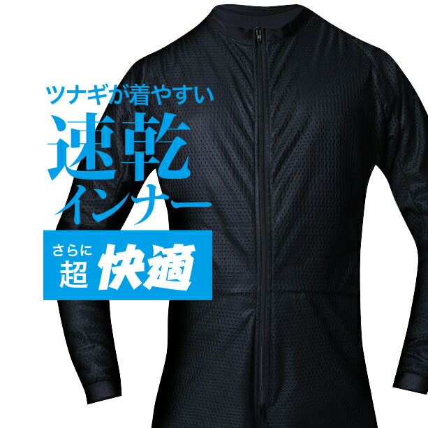 【入手困難】未使用 メガバス サーモスーツ 上下スーツ レッド 極暖 防寒 入手困難】未使用 メガバス サーモスーツ 上下スーツ レッド 極