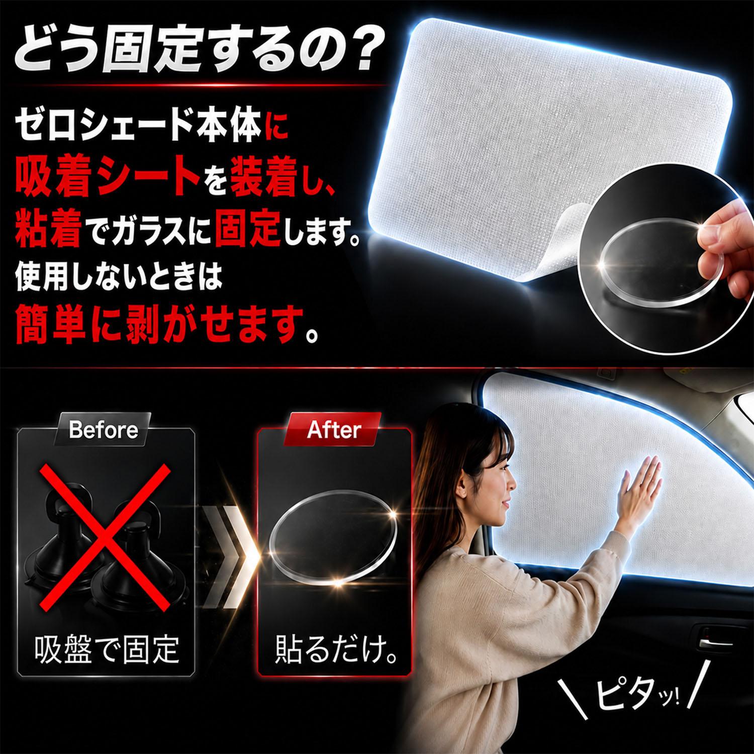 【日本製】 ライズ A200A 型 A210A 型 対応 サンシェード カーテン 車中泊 ゼロシェード フロント 車用カーテン サイド セット 日除け 専用 |  | 03