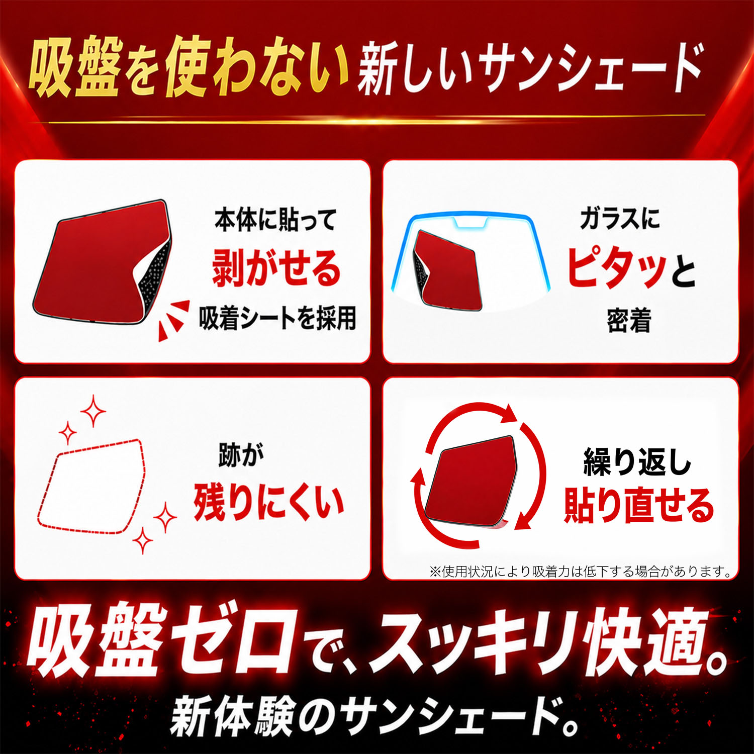 【日本製】 ライズ A200A 型 A210A 型 対応 サンシェード カーテン 車中泊 ゼロシェード フロント 車用カーテン サイド セット 日除け 専用 |  | 04