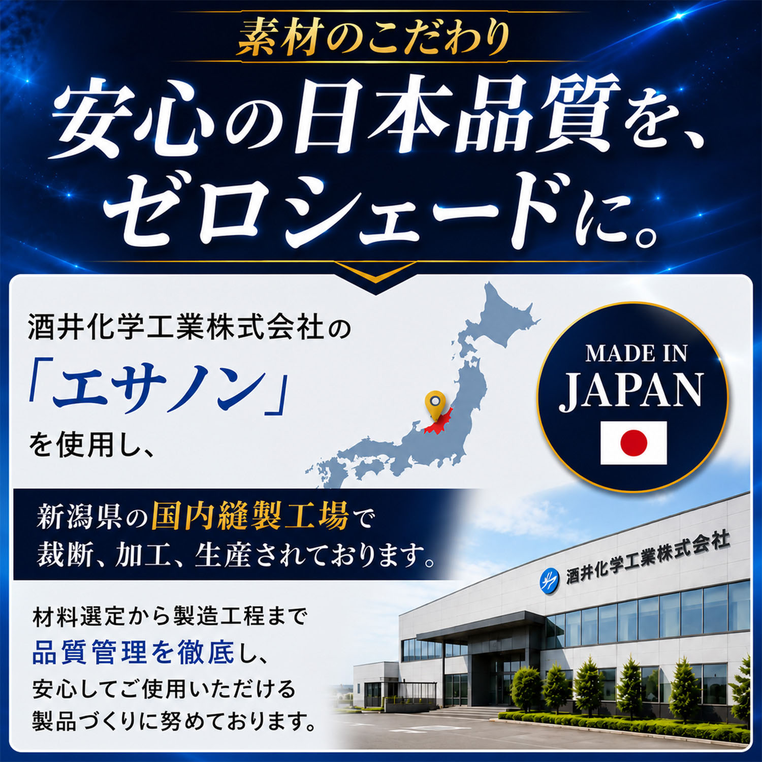 【日本製】 ライズ A200A 型 A210A 型 対応 サンシェード カーテン 車中泊 ゼロシェード フロント 車用カーテン サイド セット 日除け 専用 |  | 05