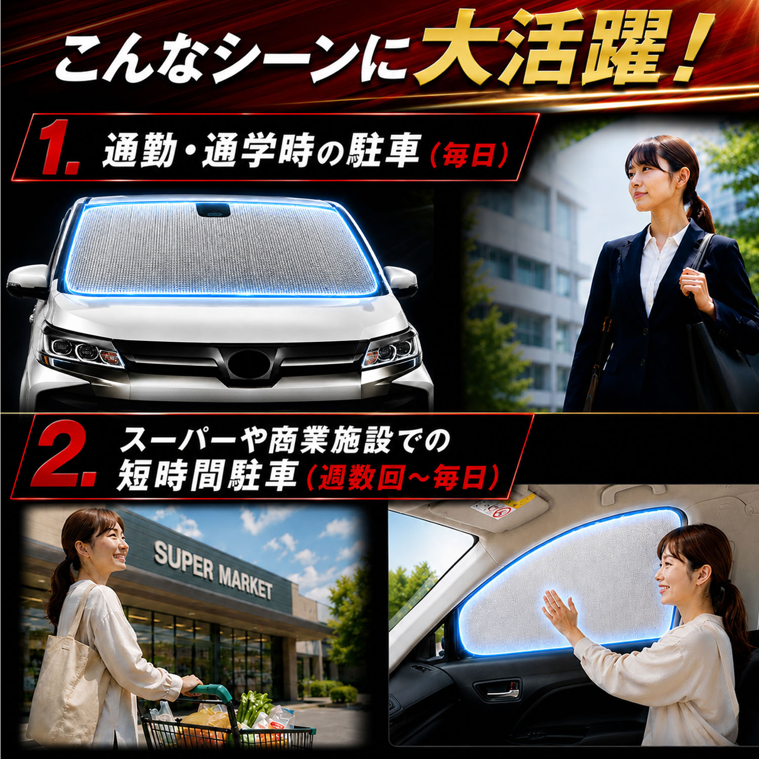 日本製】 新型 ノア 90 系 ヴォクシー 対応 サンシェード カーテン 車