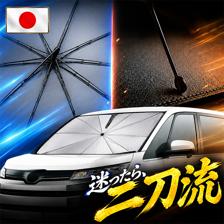 車 サンシェード 傘 VW」の人気商品一覧・価格比較 - 価格.com