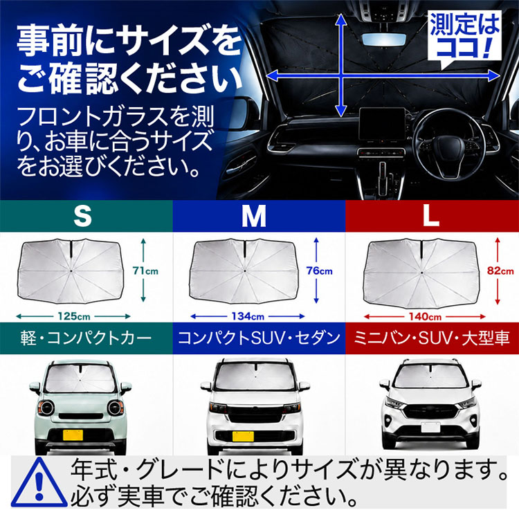 日本企画】 新型 レクサス RX 10 系 ALA10 型 ALH10 対応 傘