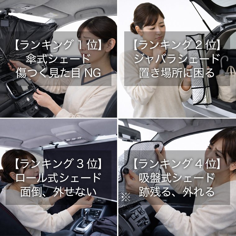 サンシェード ムーヴ コンテ L575S 型 L585S タイプ 車用 フロント