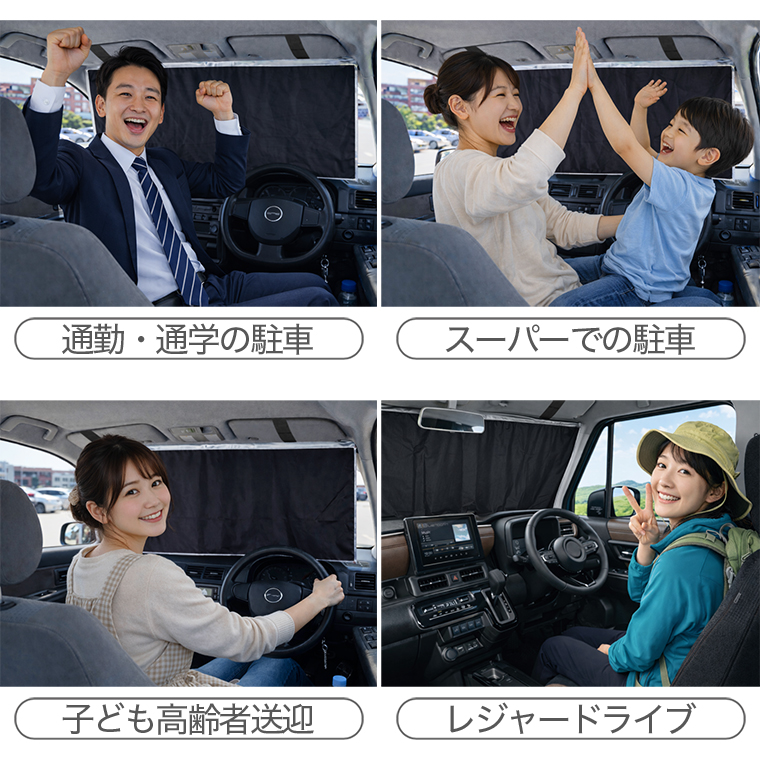 サンシェード ムーヴ コンテ L575S 型 L585S タイプ 車用 フロント