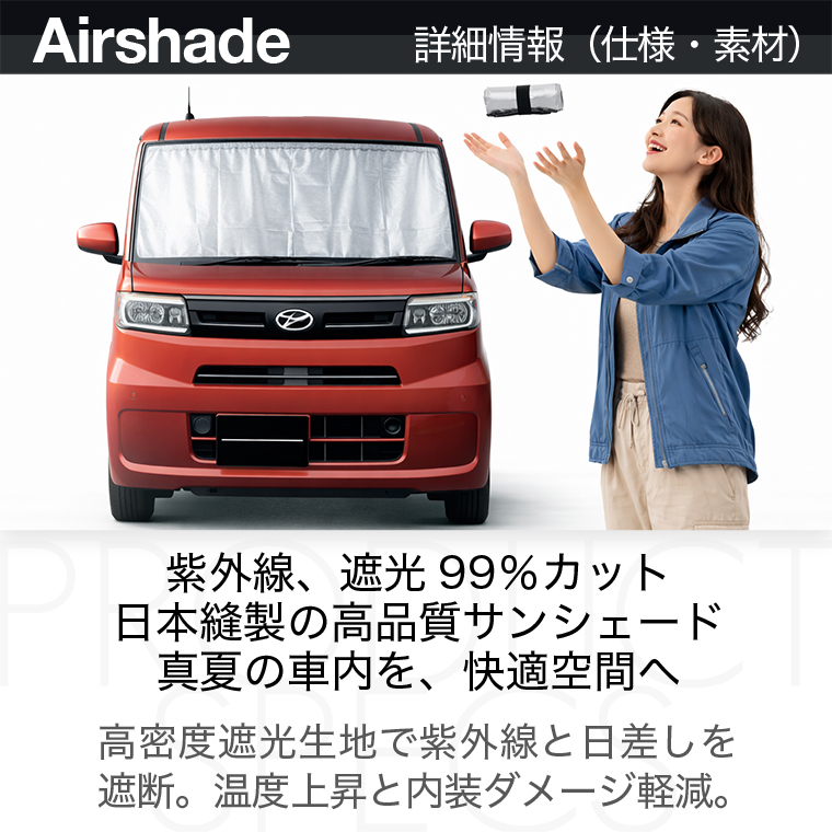 エスクァイア 80系 サンシェード フルセット 日本製 国産/1台フルセット「吸盤＋1個」 エスクァイア 80系 ZWR80G ZRR80G