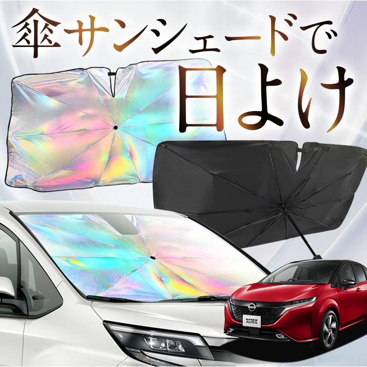 TVF[h  P^  F m[g I[ FE13 / SFNE13^ AURA e-POWER tg P P ԗp J[pi  O fM ܂肽 MTCY