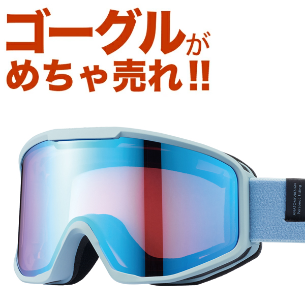 アックス スキー スノーボード ゴーグル　AX800-XS-BO 楽天市場】アックス AXE スキー ゴーグル AX800-XS マット