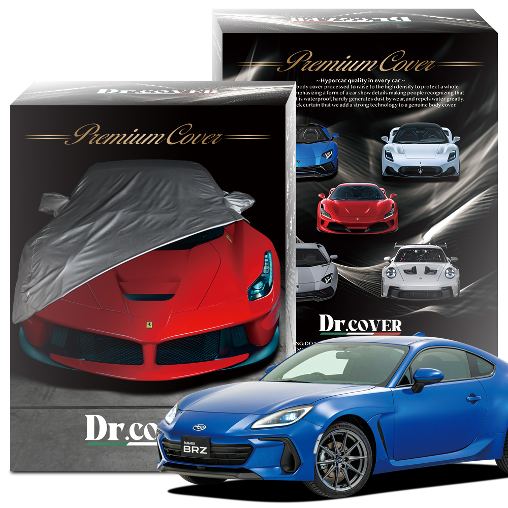 純正を超えた スバル BRZ S ZD8 型 専用 ボディカバー Dr.カバー 裏